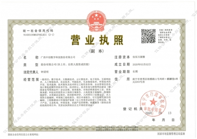 一站式数字生态 互联网营销、开发与软硬件结合的行业新趋势