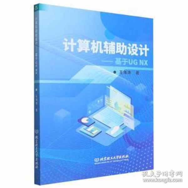 互联网人必读 从编程入门到运营营销的计算机书籍推荐