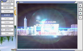 广州能欣科技 计算机软硬件销售与技术开发的卓越中心